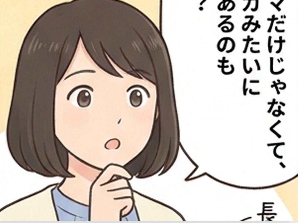 スタンダードの絵柄サンプル