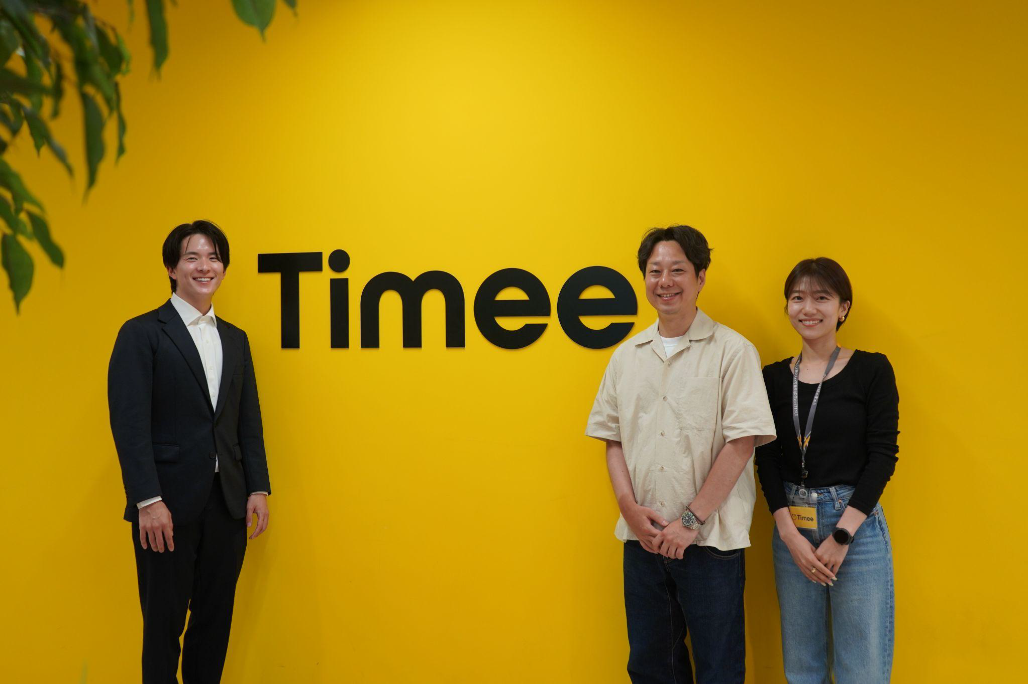 株式会社タイミー様の制作実績
