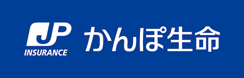 かんぽ生命