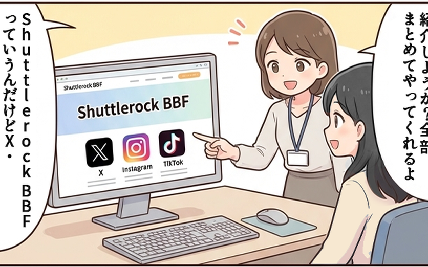 サービス紹介のマンガ事例